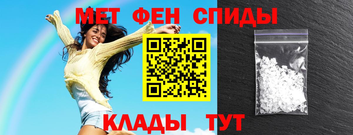 АМФ Розовый Чистополь