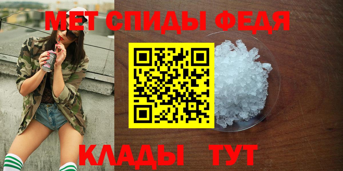 АМФЕТАМИН  Вход с VPN  Чистополь  Амфетамин 98% 