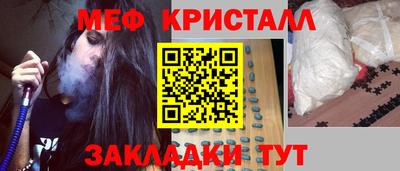 дмт Заводоуковск