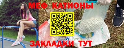 крисы Заволжье