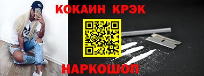 крисы Заволжье