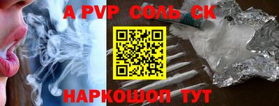 крисы Заволжье