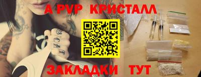 крисы Заволжье