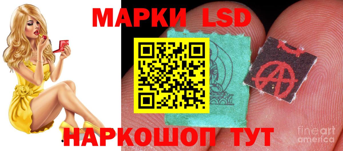 Чистополь  Лсд 25 экстази ecstasy  LSD-25 экстази  Вход с VPN 