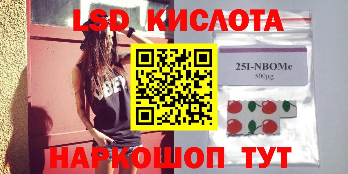 LSD-25 экстази ecstasy Чистополь