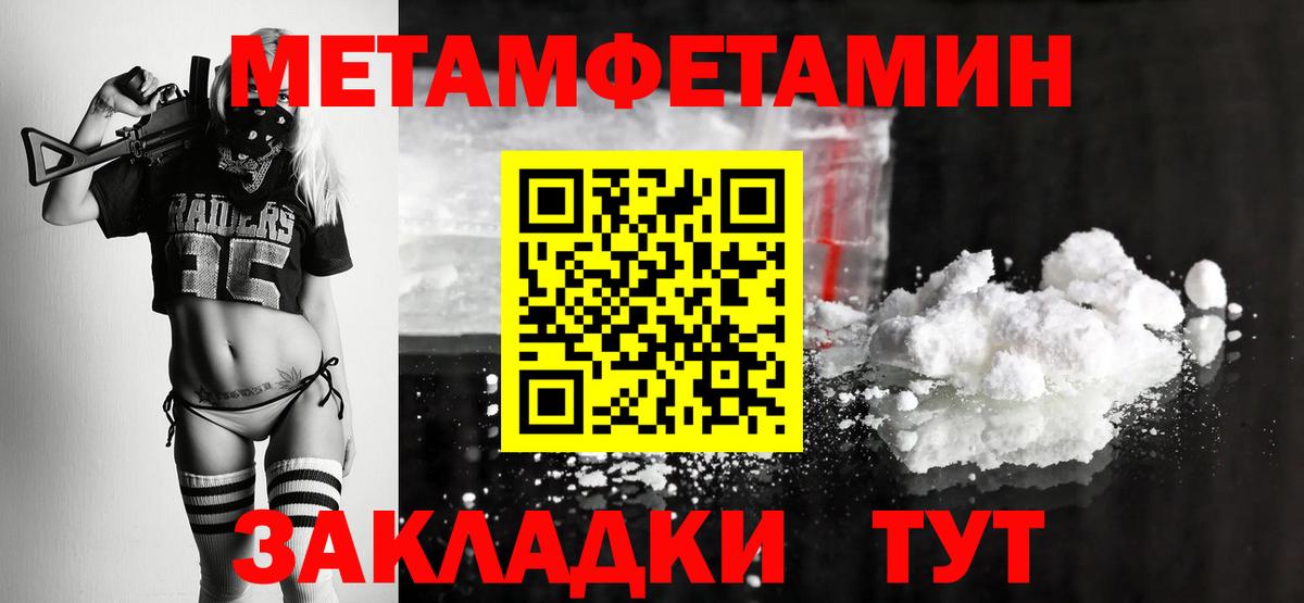 Чистополь  Первитин витя  Вход с VPN 