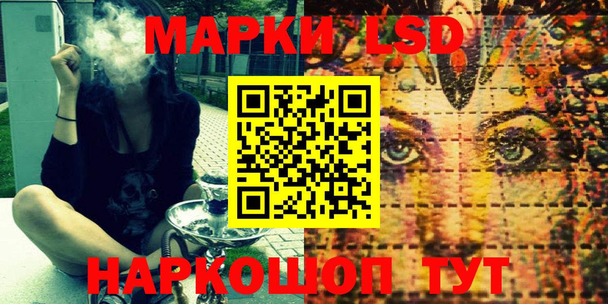 Марки NBOMe 1500мкг Чистополь