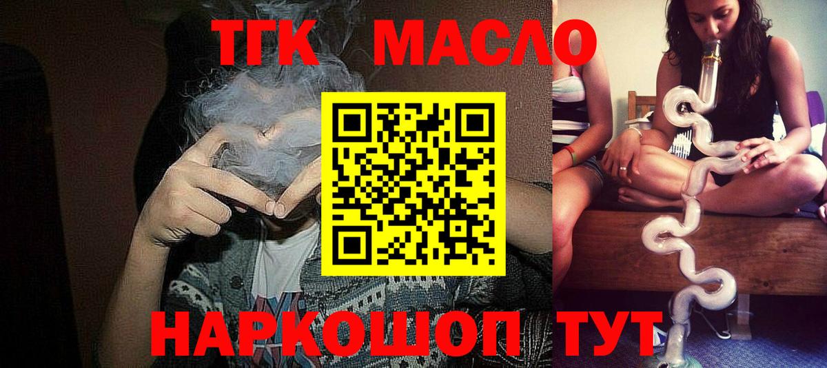 Дистиллят ТГК концентрат Чистополь