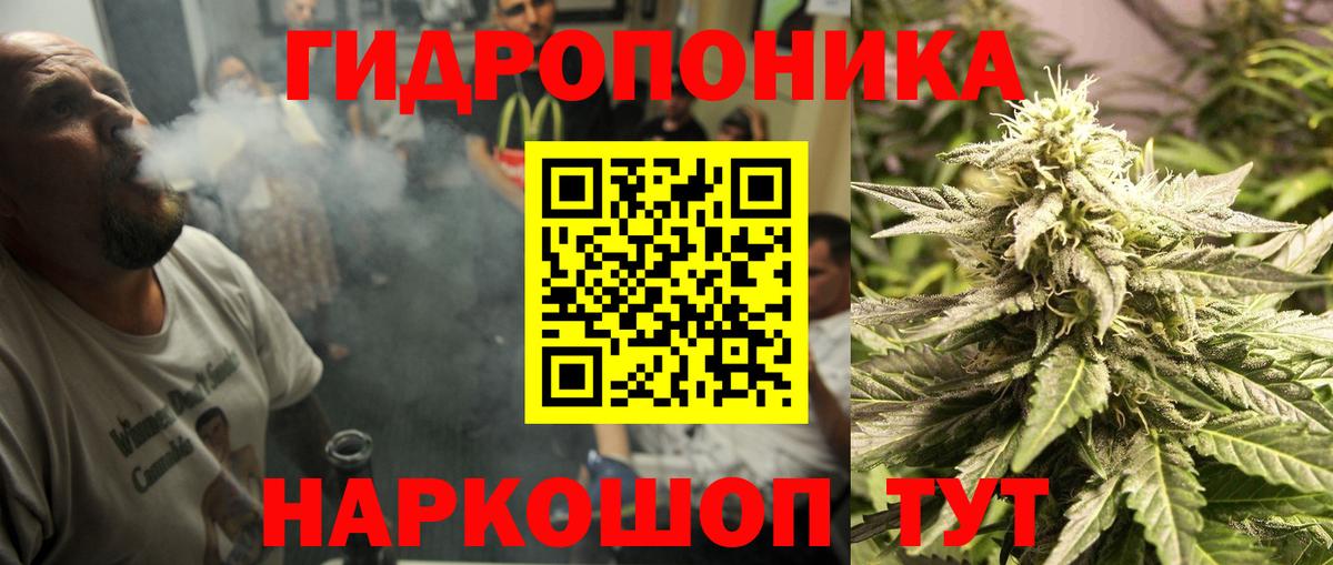 МАРИХУАНА MAZAR  Вход с VPN  Бошки Шишки White Widow  Шишки марихуана сатива  Чистополь 